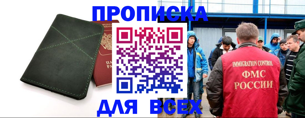 форма 3 в Пушкино